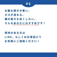 ブログ画像