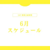 ブログ画像