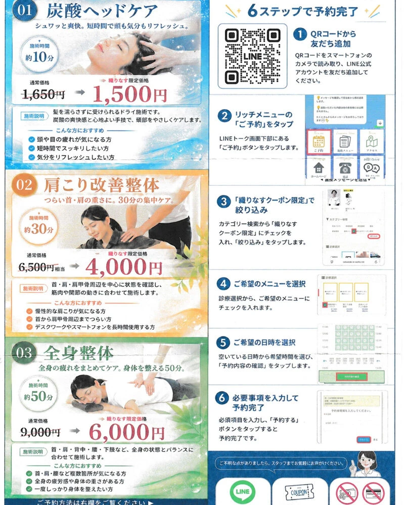 ブログ画像