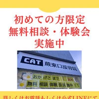 ブログ画像